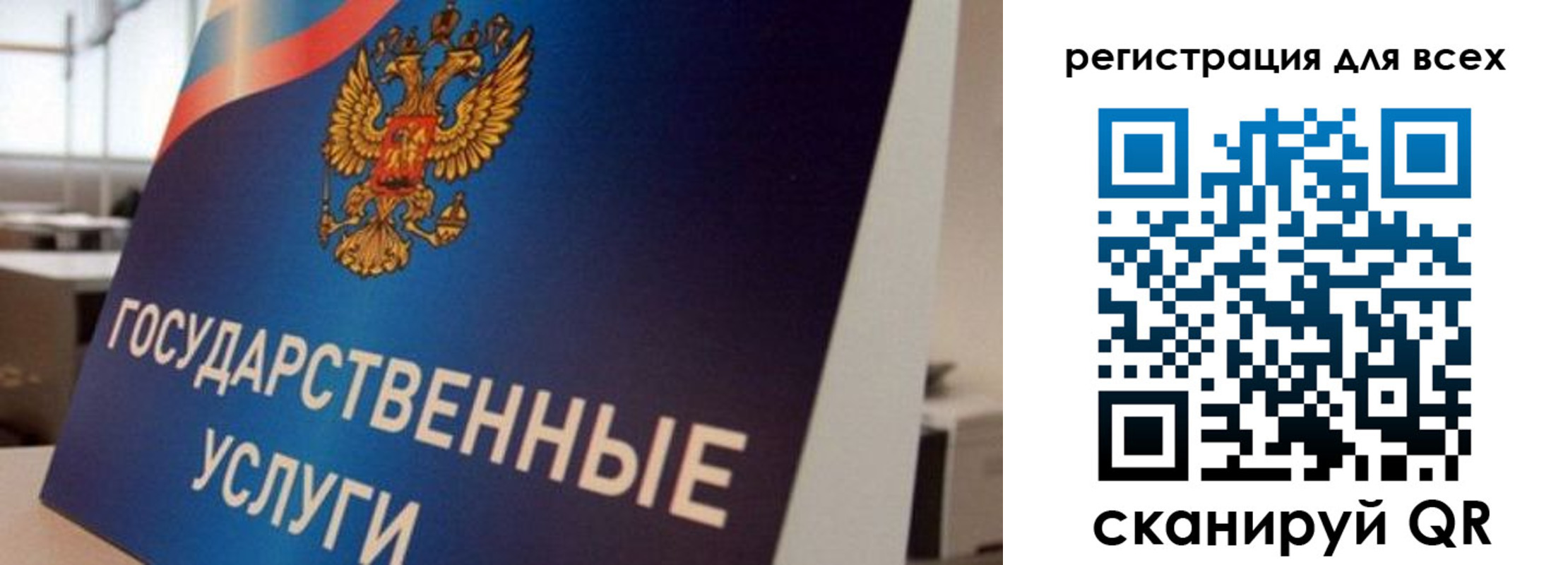 временная регистрация надежно в Почепе